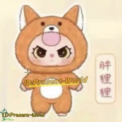 ぬいぐるみ Baby three 1000% Authentic Baby Three 1000% Big Baby Plush Blind Box in Stock