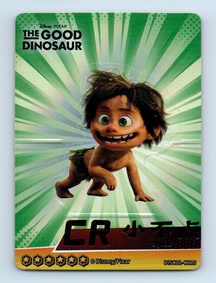 2023 Card Fun Disney 100 Series 1 DISC01 Spot Pixar The Good