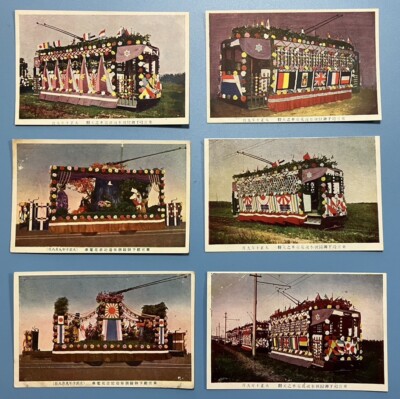 1921 Japan Flower train the Homecoming of His Imperial Highness the ...