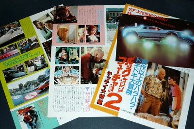 MICHAEL J FOX Back To The Future Part 2 1990 JPN Picture Clipping