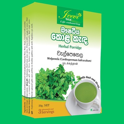 Premium Herbal Tea Blend: Welpenela Kolakenda - 5 Packs (250g Each)