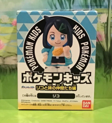 Pokemon Kids LIKO Trainer Finger Puppet Figure BANDAI Vinyl Toy Nintendo