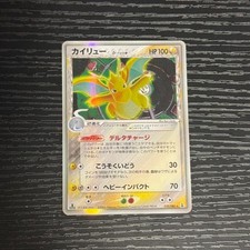 Dragonite 039/086 Holon Research Tower for sale | eBay