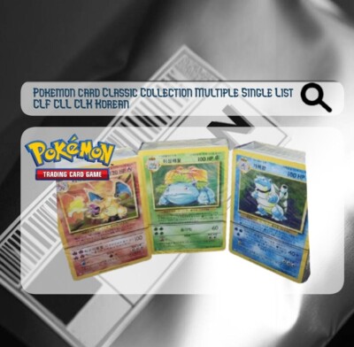 Pokemon Karte Classic Sammlung Mehrere Einzellisten CLF CLL CLK Koreanisch