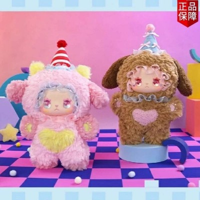 Authentic Lovely Emma Flavor Twist Series Blind Box Confirmed