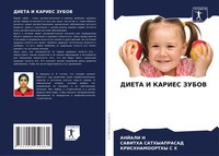 Anjali N (U. A.) | Dieta I Karies Zubov | Taschenbuch | Russisch (2021)