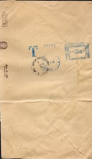 Genova - 1982 - BUSTA CON AFFRANCATURA MECCANICA TASSATA N° 1