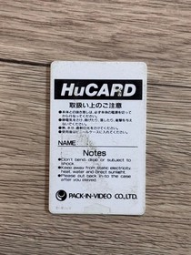 PC Engine HuCARD F-1 Pilot (Software Only)