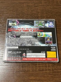 Shining Force III Sega Saturn with soft belt #38889c