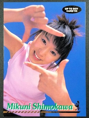 Mikuni Shimokawa 1999 UTB Up To Boy Benefit Card Japanese -Very Good