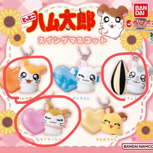 Hamtori Heart Swing Gacha Hamtori Yamyam Muffler Set