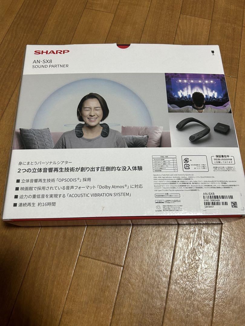 SHARP Sharp AQUOS AN-SX8 Neck Speaker | eBay SHARP Sharp AQUOS AN-SX8 Neck Speaker | eBay