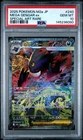2025 POKEMON JAPANESE M2A-MEGA DREAM EX SPECIAL ART RARE MEGA GENGAR EX PSA 10