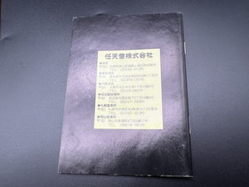 Fire Emblem Gaiden NES Nintendo Famicom Box FC JpGames Tested