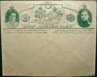 PRINCESS FAWZIA OF EGYPT 1939 ROYAL WEDDING UNUSED ILLUSTRATED FDC ENVELOPE