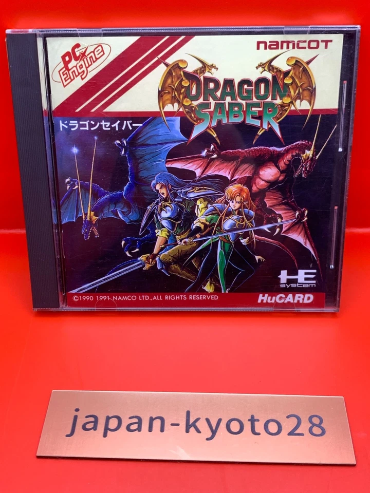 Dragon Saber Hu Card Namco NEC PC Engine From Japan - Image 3 of 4