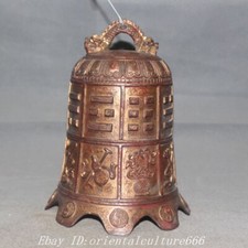 6.8"" China Budismo Bronce Dorado Ocho Tesoros Campana Campanas Horómetro Estatua
