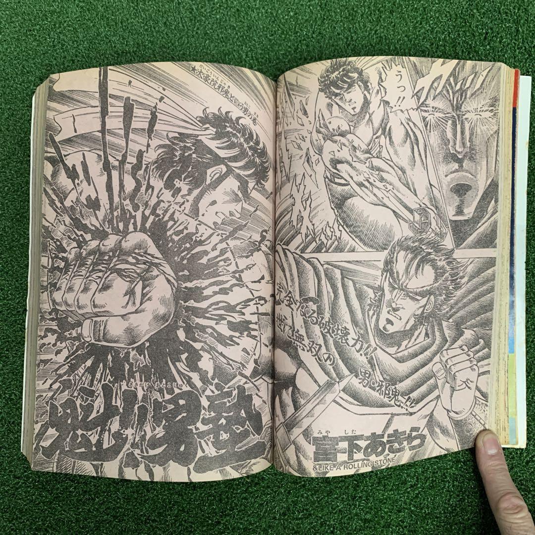 Weekly Shonen Jump 1987 9 Dragon Ball Pilaf gang tries again Used Very