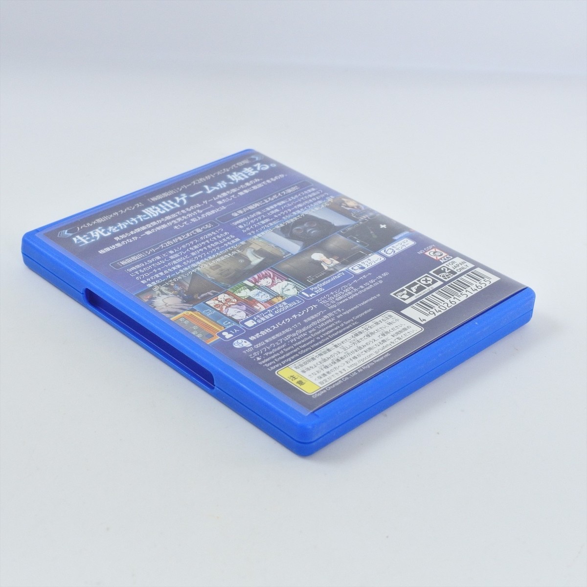 ZERO ESCAPE Double Pack PS Vita Sony Playstation 2518 pv | eBay