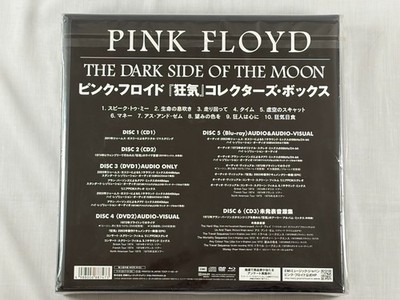 Pink Floyd The Dark Side Of The Moon Immersion Box Set 6 Discs