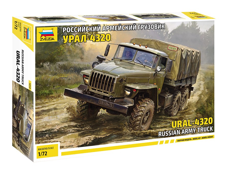 ZVEZDA 5050 1:72 Russian army truck Ural-4320