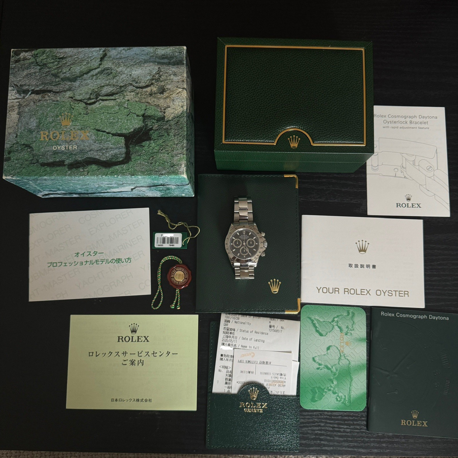 Rolex Cosmograph Daytona Men's Black Watch - 116520 F Series 2004/2005