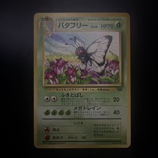Butterfree NO. 012 Uncommon Jungle Pokemon Japanese NM/M