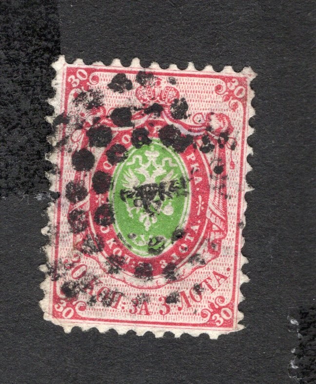 Russia 1858 stamp Zagor#7 perf12 1/4:12 1/2 without WmkSTART22%ONLY used CV=145$