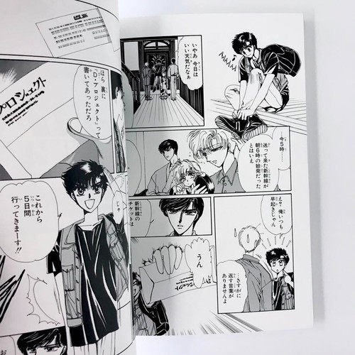 CLAMP ANIME MANGA SORYUDEN PERFECT ILLUSTRATION ART BOOK JAPANESE EDITION 2004 - 第 19/24 張圖片