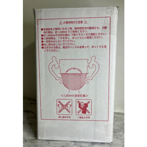 Webb Ellis Cup Mug RWC2023 Asahi Super Dry