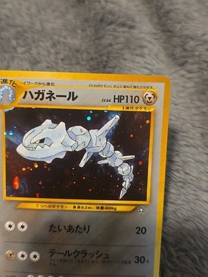 Pokemon Japanese Neo Genesis Steelix Holo Rare No. 208 NEAR MINT