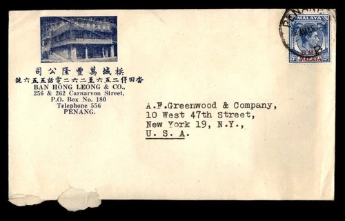 Mayfairstamps Malaysia Ban Hong Leong Co Penang to USA Cover aax_12689