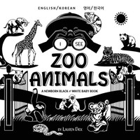 I See Zoo Animals | Lauren Dick | Taschenbuch | Kartoniert / Broschiert | 2021