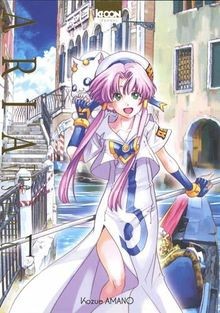 Aria The Masterpiece T01 (1) von Amano, Kozue | Buch | Zustand sehr gut