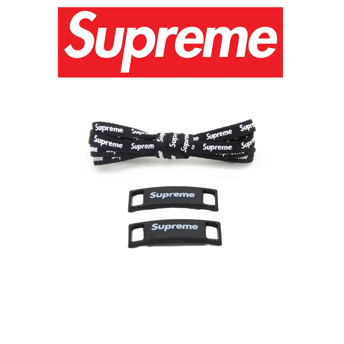 Lacets de chaussures Supreme noirs + serrures à lacets AF1 Dunks Jordans 120 cm 47 po