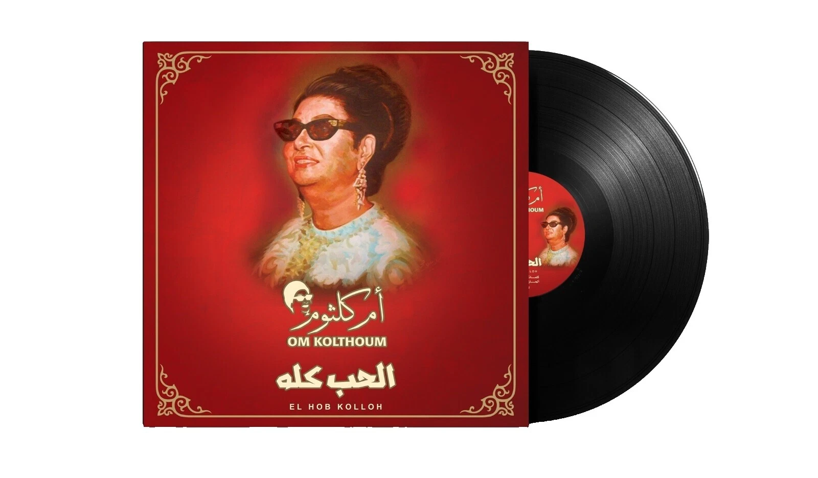 Love Classical Vinyl Records