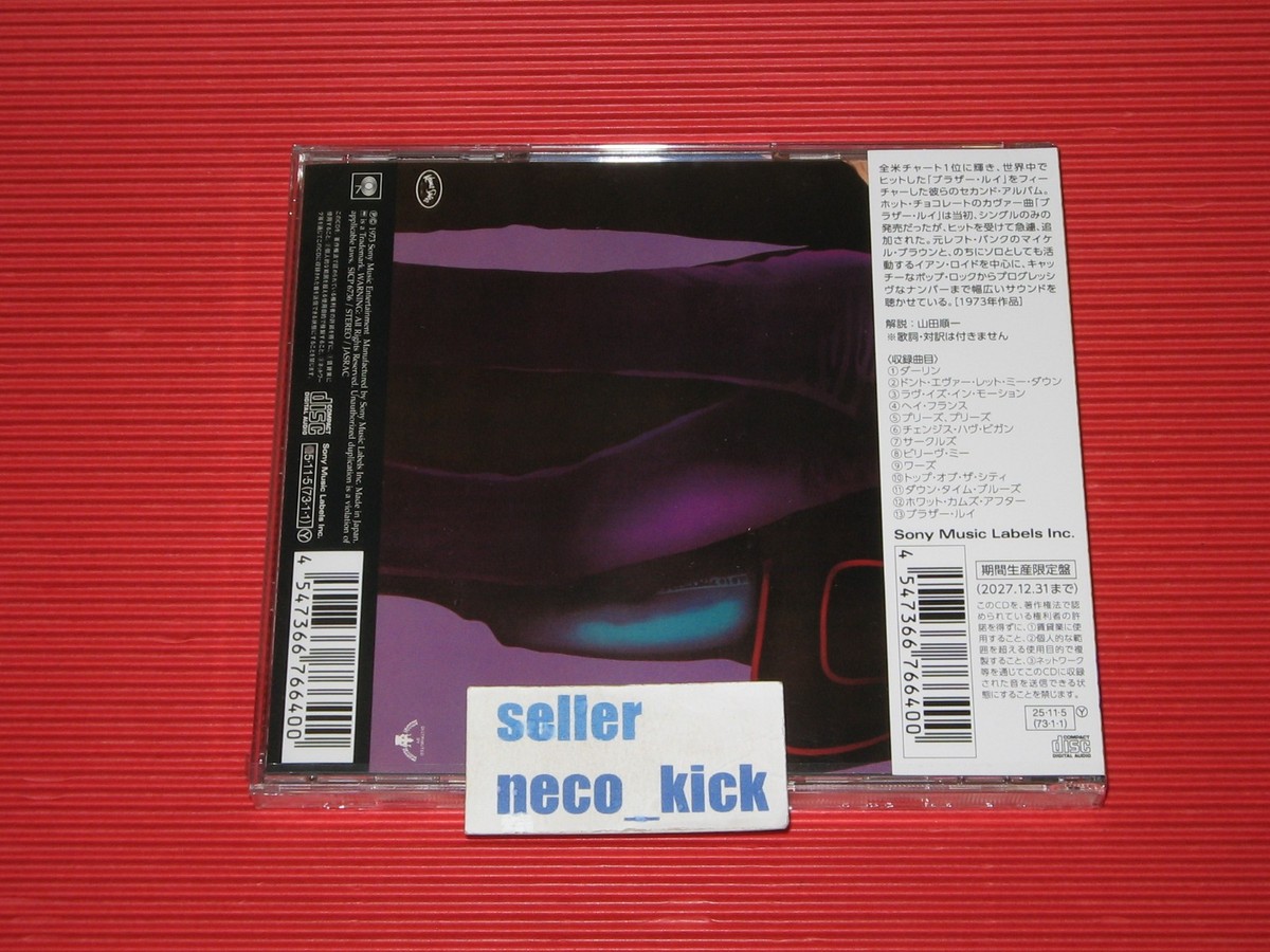 11B STORIES ABOUT US HG2025 JAPAN CD | eBay