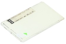 Unipo NTMMC001M000 Glyn 5/45 Memory Card