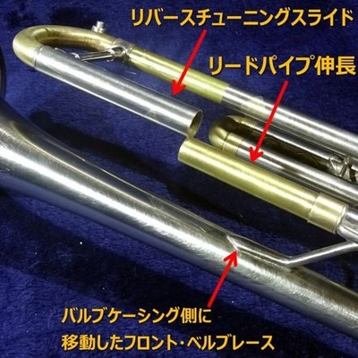 Nikkan TR-134 1969 Nikkan Trumpet MS Bore Nickel Plate Made in