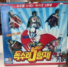 Battle Of The Planets G-Force Eagle Rider Gatchaman Team Mark Jason Tiny Princes