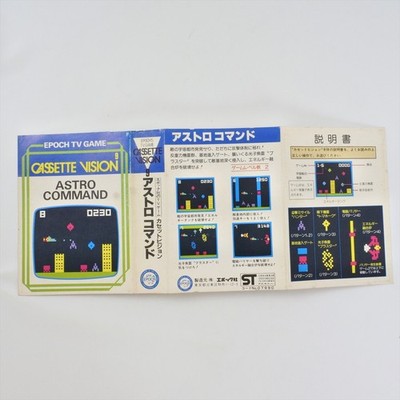 ASTRO COMMAND Cassette Vision 9 EPOCH TV Game Import Japan 2343 cv
