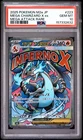 2025 POKEMON JPN MEGA DREAM EX MEGA ATTACK RARE #223 MEGA CHARIZARD X EX PSA 10