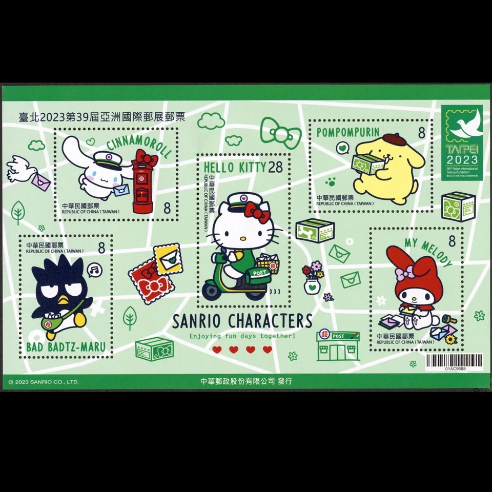 REP. OF CHINA TAIWAN 2023 SANRIO CHARACTERS HELLO KITTY (A) SOUVENIR SHEET MINT - Image 1 of 4