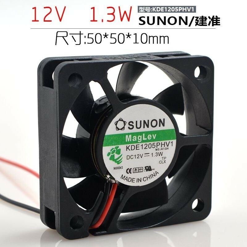 SUNON KDE1205PHV1 5015 12V 1.3W 5 cm CPU chassis power supply fan