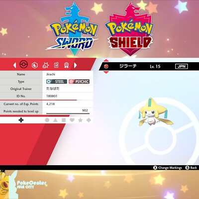Jirachi  Event Tanabata 2018   Pokemon Sword & Shield   UNTOUCHED
