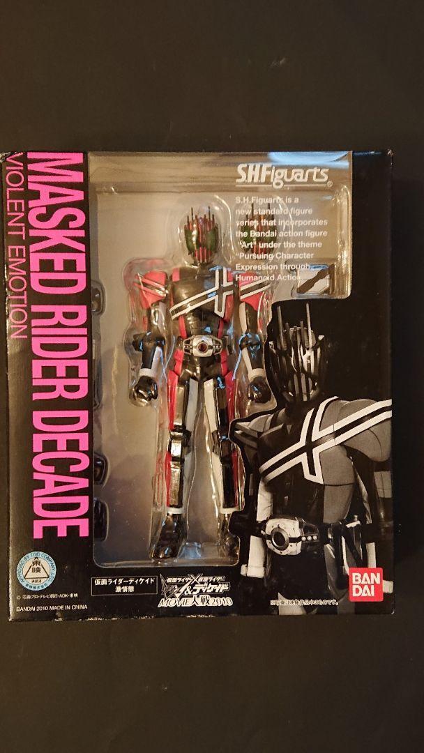 S.H.Figuarts Kamen Rider Decade Violent Emotion ver. Fierce