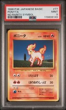 1996 POKEMON BASE SET JAPANESE NO RARITY SYMBOL #77 PONYTA PSA 9