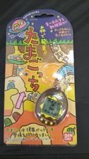 Discovered In The Forest Tamagotchi Bandai JUc50