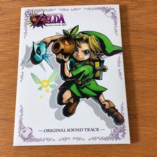 The Legend of Zelda: Majora's Mask 3D Original Soundtrack