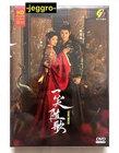 Chinese Drama HD DVD Fated Hearts 一笑随歌 2025 ENG SUB Region 0 FREE SHIPPING